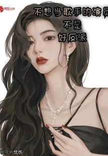 捡个僵尸当老公