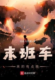 追住你不放手