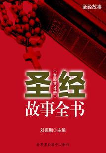 主播的时空旅程
