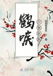 嫡女皇妃空间有田