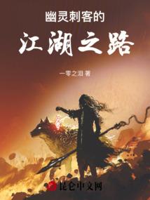 魔法世界做厨神