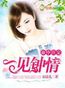 知心知己
