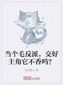 神迹小队