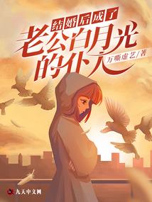 诸天之魔师