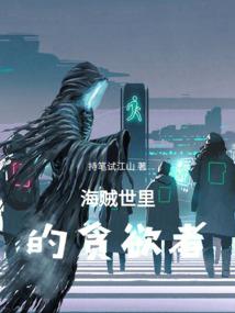 天地来相助