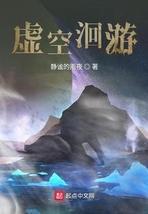 修灵传