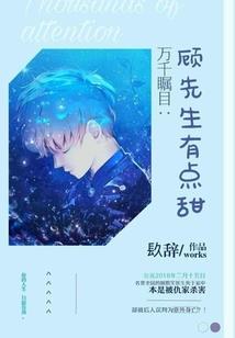 我以王的身份命令你留下