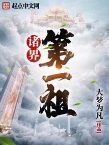 双面女皇闯校园