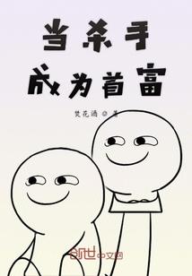 天龙八部之男人本色