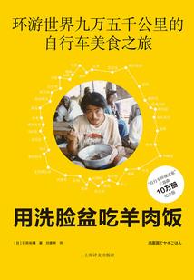 小人物的传奇人生