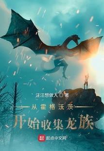 人鬼同途莫论江湖