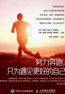 你是我的灯火阑珊处