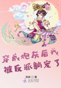 世末之章黎明之时