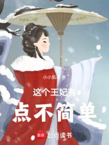 太上炼魔录