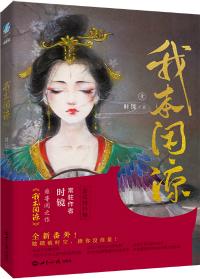 玖伴你，无悔