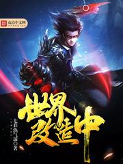 梨涡浅笑之爱上子韬