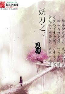 求你别来安慰我