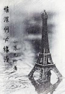 圣印皇