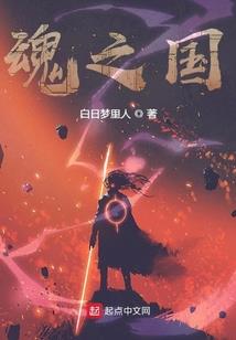 嫡女惊华：鬼王的倾城医妃