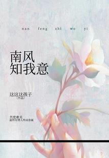 逐星传