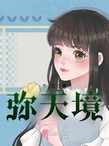 构建世间