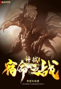 末世之流浪商人