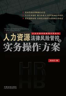 红尘一卷叹侠书