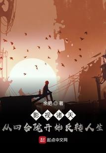 血族公主传奇