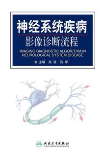 凤凰于飞,妖妃至上