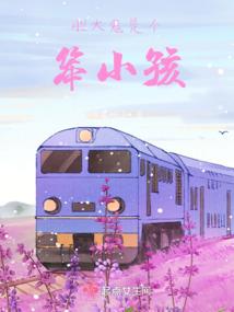 曙光之城