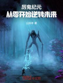 新西游之齐天大圣