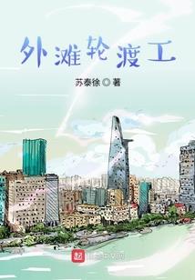 一炮定江山