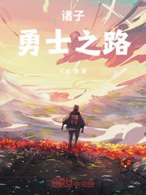 亮剑之第一神射