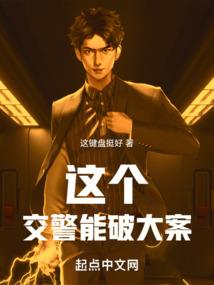 江湖美人殇