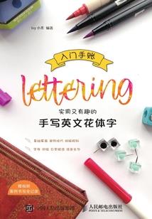 末世江湖之小白难混