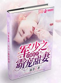 和顶流分手后我出圈了