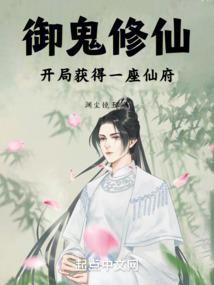从火影开始的无越泣