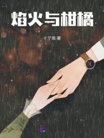 南明物语