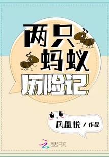 妈咪，休了魔王爹地吧