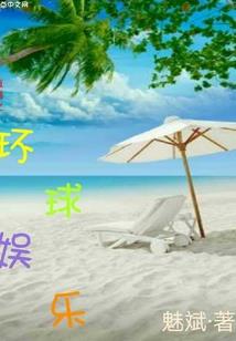 谁能俘获王的心