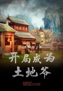 霸气驱魔决