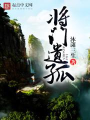 俩个人的际遇