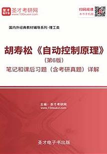 荣耀之王：归来