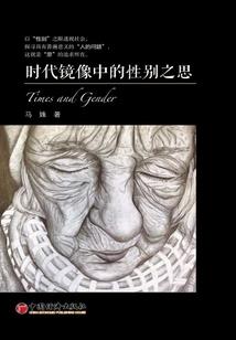 孽仙缘则不复生