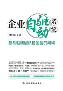 幻影魔法