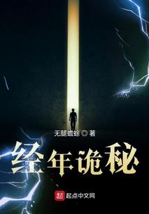 小小灵异师