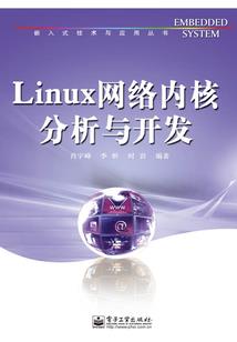 帝炎焚空