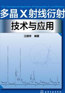 黝黑的剑谱