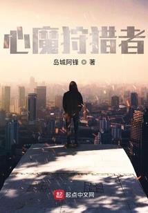 超品修真系统