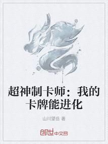 永生魔咒之缘聚